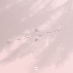 国精品无码一区二区三区四区五区
