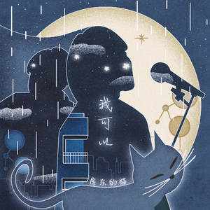 国精品无码一区二区三区四区五区
