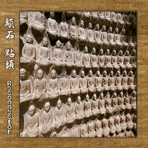 国精品无码一区二区三区四区五区
