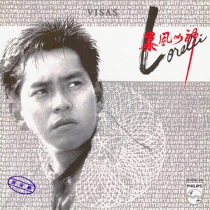 国精品无码一区二区三区四区五区
