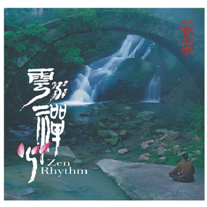 国精品无码一区二区三区四区五区
